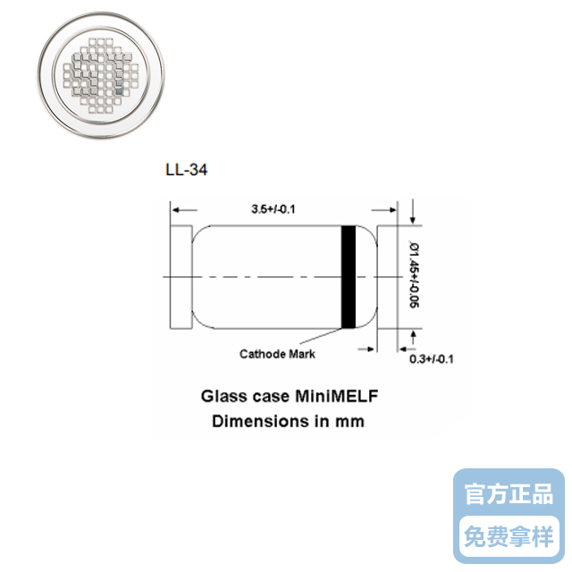 長(zhǎng)期供應(yīng) 先科ZMM5V6整流二極管