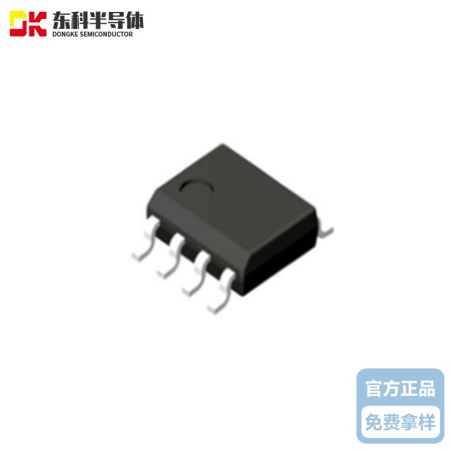 東科DK5V45R20P 快充同步整流芯片 5V  2.4A