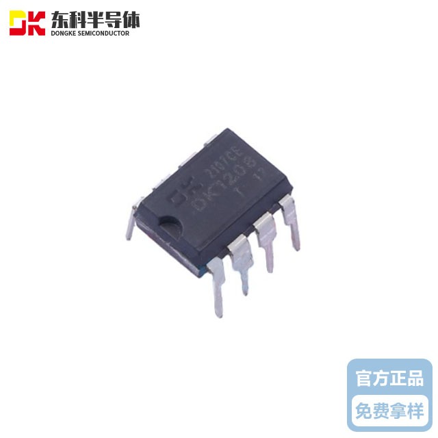 東科DK1208 12W 12V 1A 高性能準諧振開關(guān)電源控制芯片