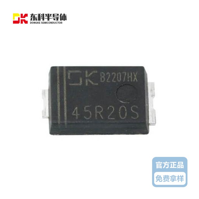 東科同步整流IC DK5V45R20S  封裝SM-7